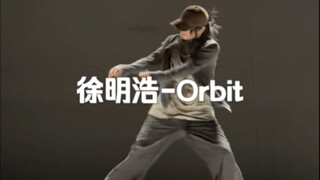 小8的松弛感真的太神了#音音翻跳 徐明浩新歌《Orbit》