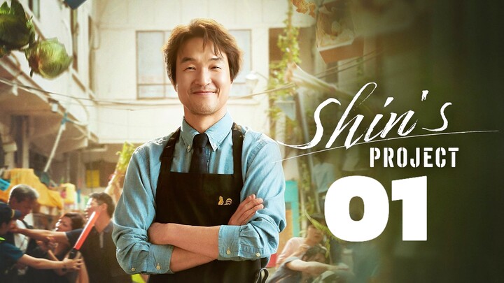🇰🇷EP. 1 SHIN'S PROJECT (2026) | ENG SUB | Mystery/Comedy/Drama