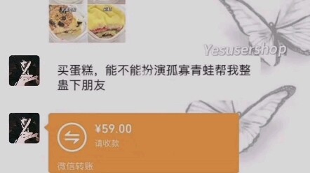 หรือว่าฉันก็เป็นหนึ่งในองค์ประกอบของการเล่นของพวกคุณด้วย?!