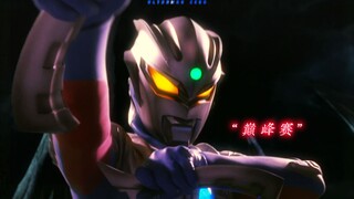 “09年的巅峰赛也太超模了！”