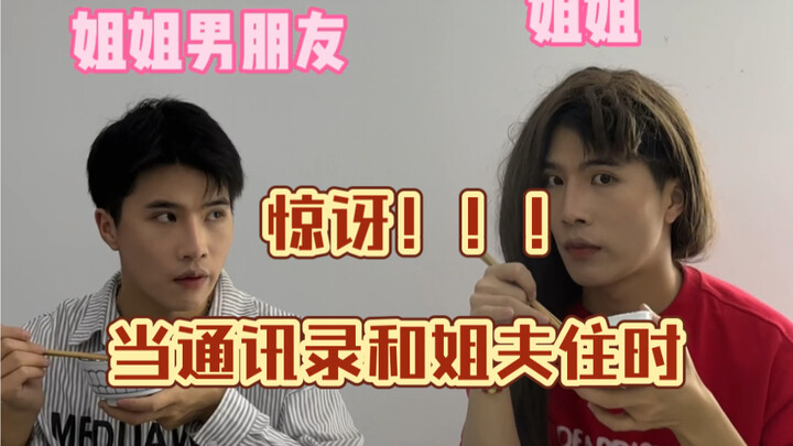 งานสังสรรค์ของทั้งครอบครัว! มหกรรมเฮฮาระหว่างสองคน! จริงๆ แล้วทั้งที่ควรพูดและไม่ควรพูดก็พูดไปหมดแล้