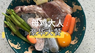 今天吃豪华剩宴！孩子长大了心眼子多了，吃个羊排还背着人，德行！