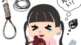 地雷笑传之二次元统治地雷系