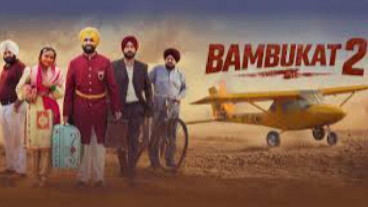 bambukat 2