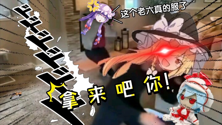 ⚡️Đại⚡️Tặc⚡️Ma⚡️Lý⚡️Sa⚡️