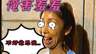 【私家观察】你觉得异性做什么最性感？