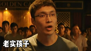 张艺兴：1句话让那个男人打了我300拳！