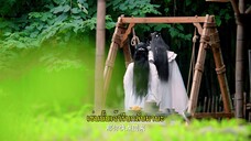 Lost You Found You (2024) รักมิอาจห้ามใจ EP 17 [ซับไทย]