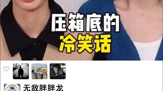 "มุกตลกแบบเย็นชา"