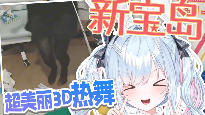 日本小兔立正了，丝袜光脚跳新宝岛差点滑摔【鈴白よる】