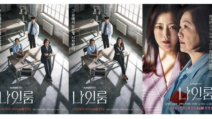 Room No. 9 (2018) - Episode 11