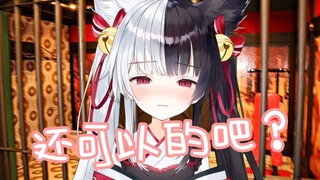 【有栖Mana】想被压榨吗？还不能休息哦~