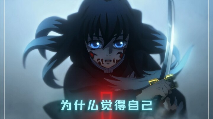 "4K60FPS" Tokito Muichiro single-handedly kills Upper Rank Five Tamakotsu"