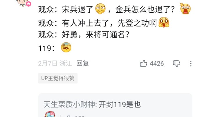 السياح بيعودوا عليهم بفلوس! جرّبوا شعور سقوط أسرة سونغ العظيمة، وكأنه حقيقي مش مسرحي. الجيران من قطا