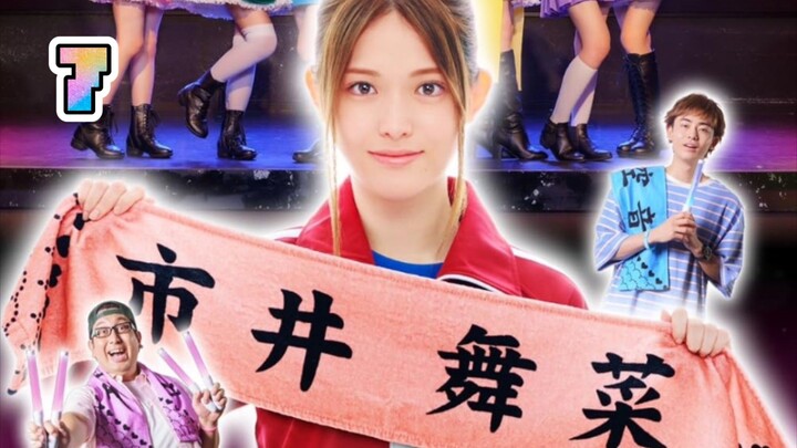 OSHI GA BUDOKAN ITTEKURETARA SHINU | Episode 7 | English Subtitles