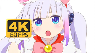 [4K60 frames] Kobayashi's Dragon Maid Season 2 NCOP "Love シュプリーム! "