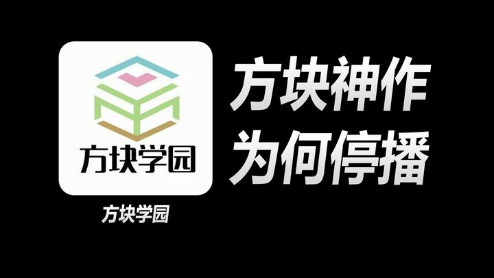 ما القصة التي ترويها الموسم الأول من العمل الأسطوري «مَدرسة المكعبات» الذي أشعل عالم Minecraft قبل 1
