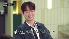 (eng cc) Chef and My Fridge S02 - 26