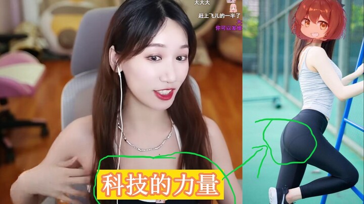 hanser: “I don’t like pads; Xiao Yuan Miao does” (Xiao Yuan Miao uses a pad in front, hanser uses on