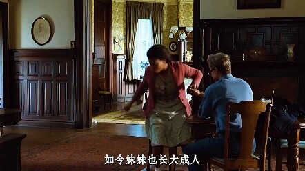 Sự khác biệt của anh ấy khiến trải nghiệm của anh trở nên trắc trở, tình yêu của anh cũng vậy.