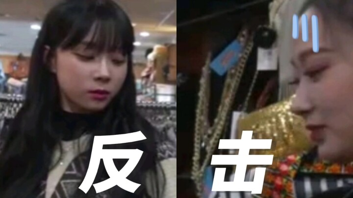 Giselle: “Dính phải đồng đội Kim Dongcheon này, tao nhất quyết không chiều cô ta đâu!”