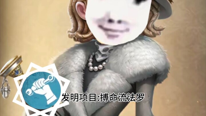 Life-or-death Faro strategy—did you laugh while playing it?