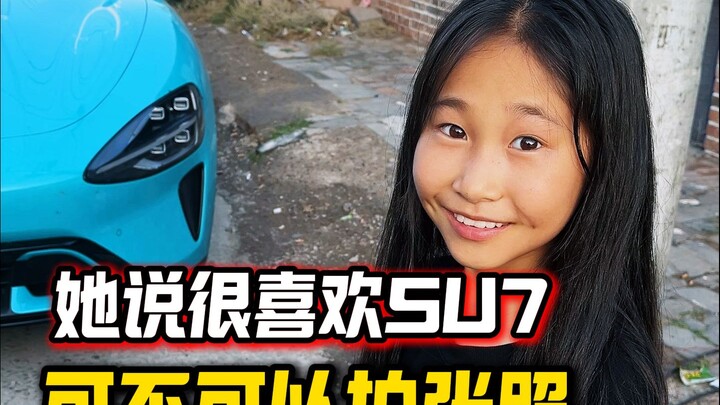 Today's emotional boost came from the Xiaomi SU7...