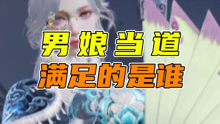 لماذا يحبّ الشباب مشاهدة الرجال أكثر فأكثر؟