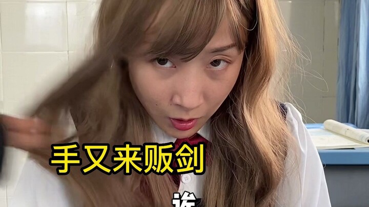 Những giấc mơ của con gái điên rồ đến mức nào?