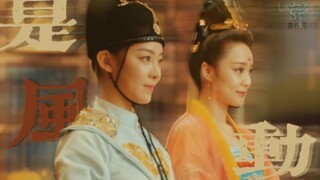 Astaga astaga astaga..... Ternyata Henan TV benar-benar membuatku merasakan kebahagiaan Wu Zetian!! 