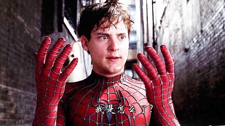 Peter: Without superpowers, I can only save one person. With them, I can save a whole group. Maybe t