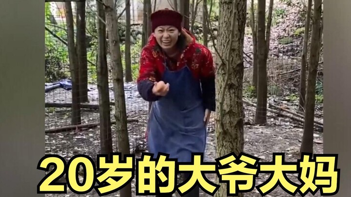 หลังผ่านอายุ 20 ปี ก็ควรจะโตขึ้นหน่อย!