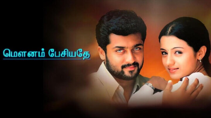 Mounam Pesiyadhe (2002) Tamil 1080p HD with English Subtitles - Surya, Trisha, Laila, Yuvan, Ameer
