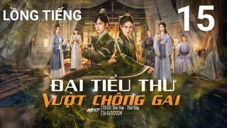 Đại Tiểu Thư Vượt Chông Gai - Tập 15 | Lồng Tiếng