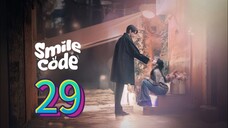 🇨🇳 EP29: Smile Code (Eng Sub)