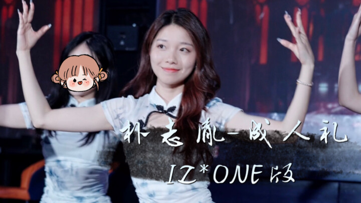 ปี 2025 ยังเต้นพิธีเข้าสู่วัยผู้ใหญ่กันอยู่เลย! กี่เพ้ากับเพลงนี้เข้ากันมาก! มินจู ไลฟ์สด