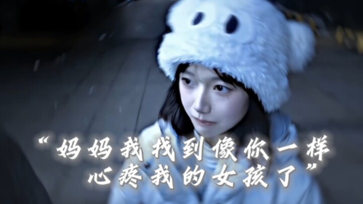 “Bu! Aku sudah menemukan seorang gadis yang sama-sama menyayangiku seperti dirimu!”