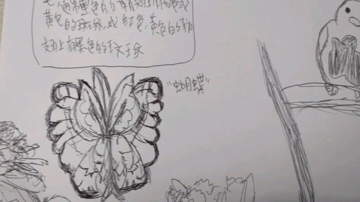 Teacher: “What on earth did you draw for your ‘Insect Life’ handwritten newspaper?” (annoyed)