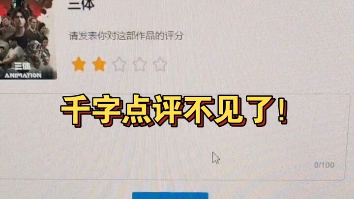 ขอถามหน่อยค่ะ นี่มันเกิดอะไรขึ้นเหรอคะ?