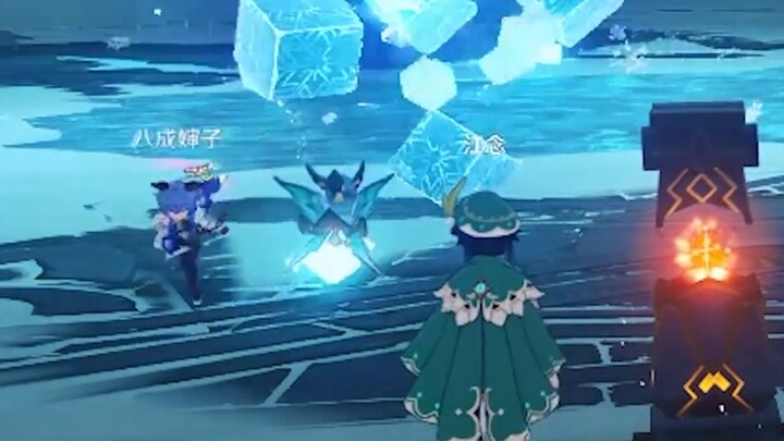 Sweet Rain Beats Phaseless Ice