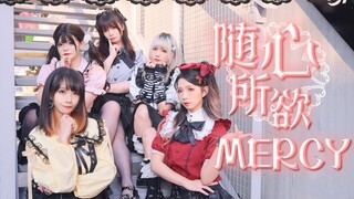 【182club】❤随心所欲Mercy❤真的对五色蕾蕾不感兴趣吗？