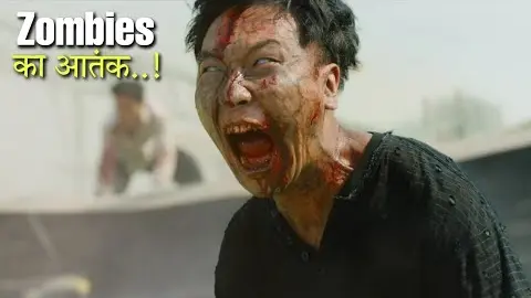 Zombie Apocalypse Train to Busan | Zombie Movie Explained In Hindi | Korean Movie | Movie Review