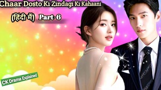 Part-6 Marry My Genius President Explained In Hindi | Ck Drama Explained |