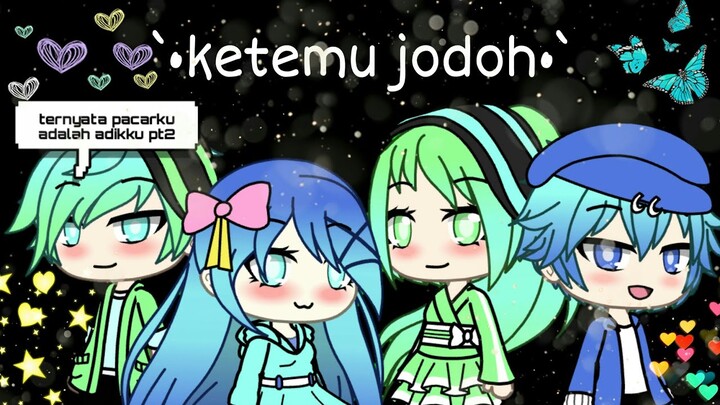 `•Ternyata Pacarku Adalah Adikku•`|pt 2|~"Ketemu Jodoh"~|Gacha life Indonesia|