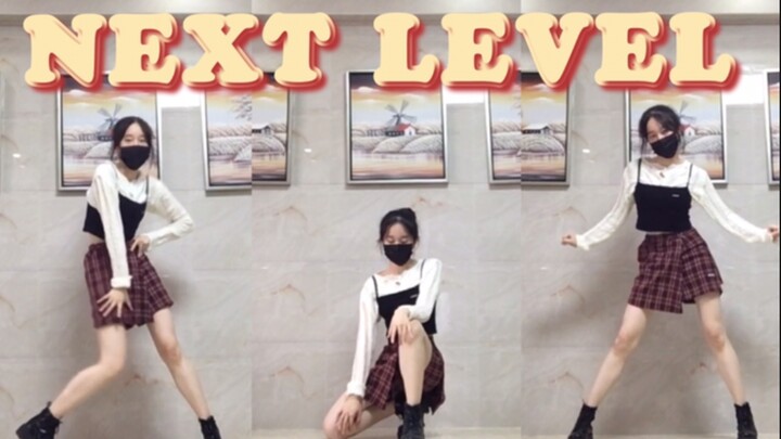 aespa《NEXT LEVEL》