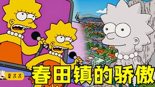 能换一辆豪车的绝版三明治！产肉的神秘物种直接灭绝《辛普森》