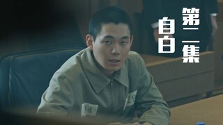 嫌犯因证据不足脱罪5年，一个瓶子暴露犯罪事实，被逼当庭认罪！