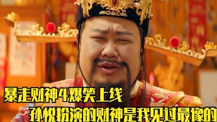 Thần Tài từ trên trời rơi xuống xuất hiện thật sự quá hài, mà nói thật nhé, tôi thấy vai Thần Tài củ