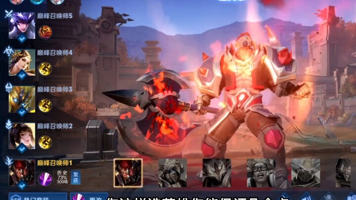 في الخادم الصيني، لا يجرؤ اللاعبون على اختيار ديان وي!