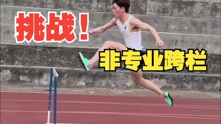 Ujian Olahraga SMP: Lari 60m Gawang! Aku juga baru denger ini untuk pertama kalinya!